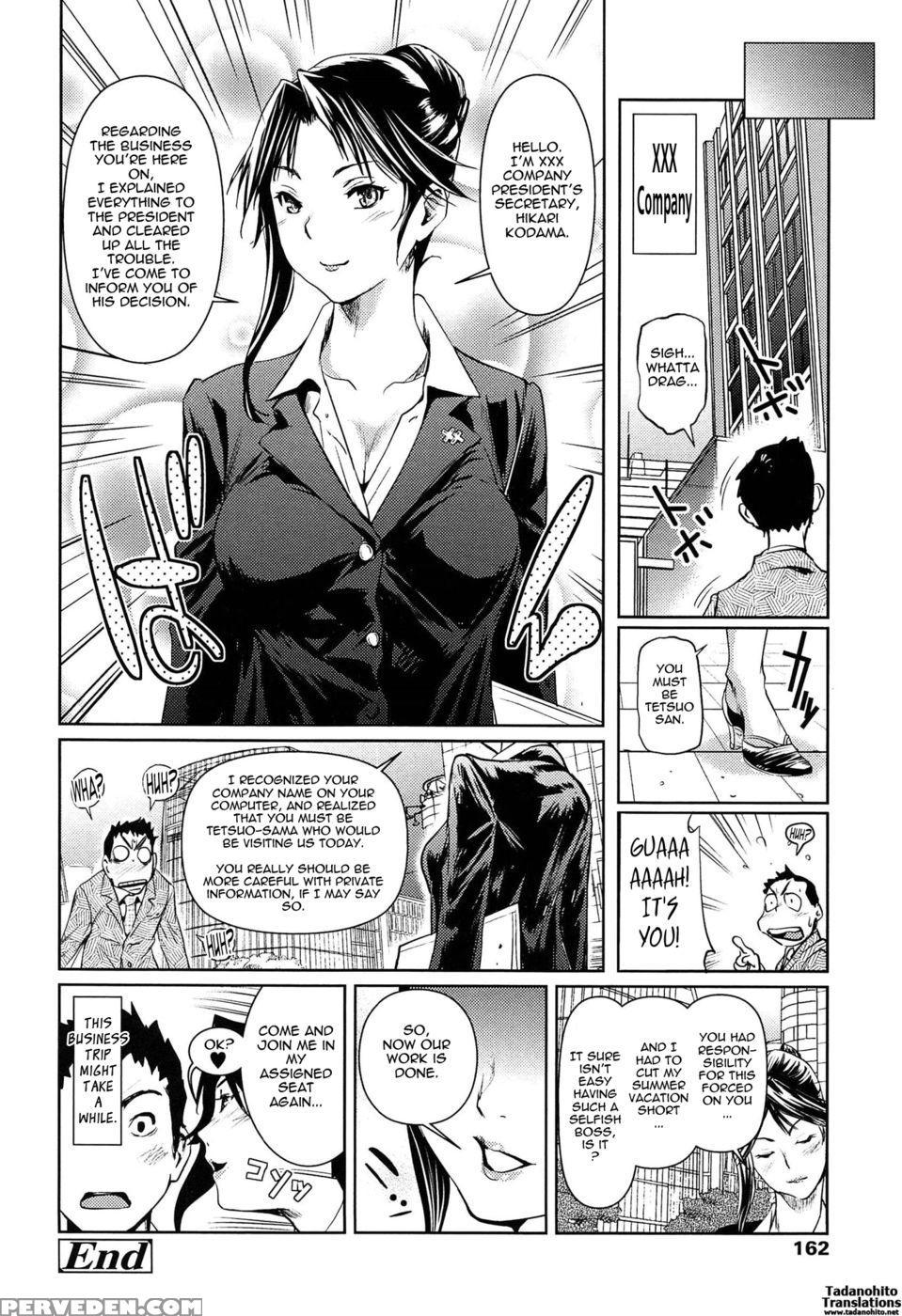 [shiomaneki] Sexpress [english] Chapter 1000 Page 22